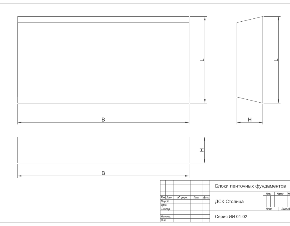 ФБ 10 (ИИ 01-02)